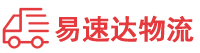 株洲到醴陵市物流公司